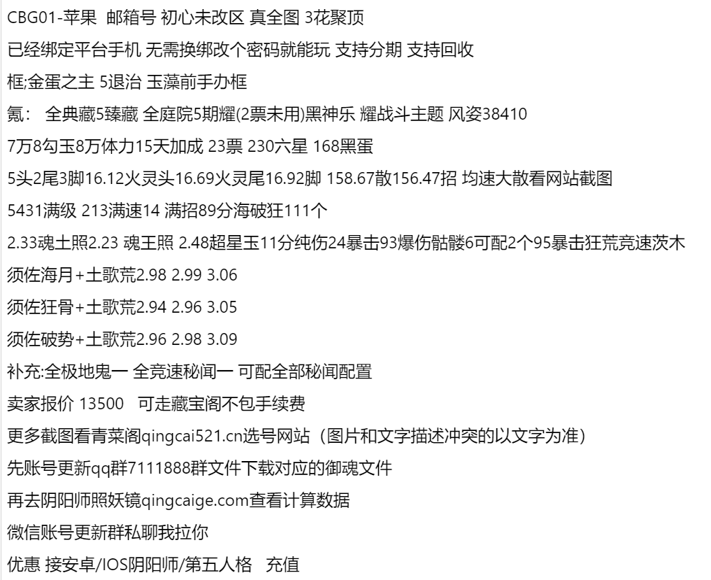 CBG01-支持分期付款,首付最低40%