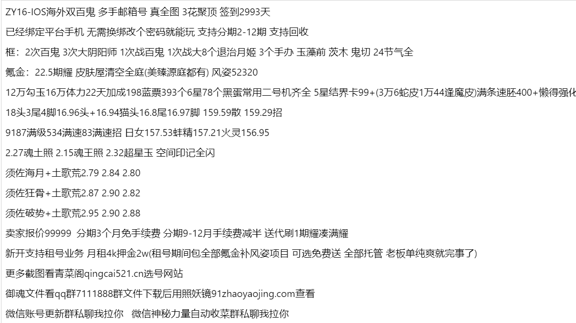 zy16-支持分期付款,首付30%-