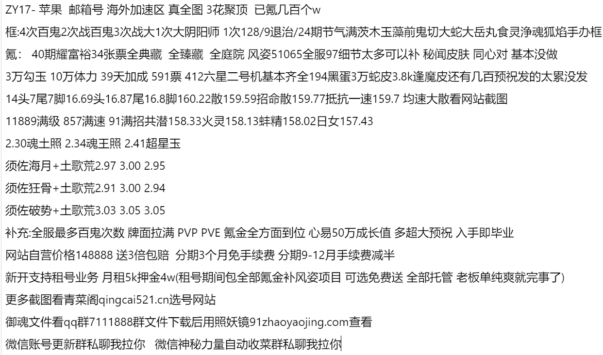 ZY17-支持分期付款,首付最低30%