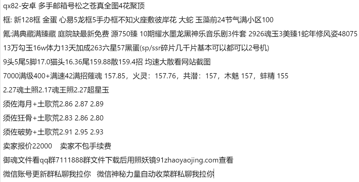 qx82-支持分期付款,首付最低30%