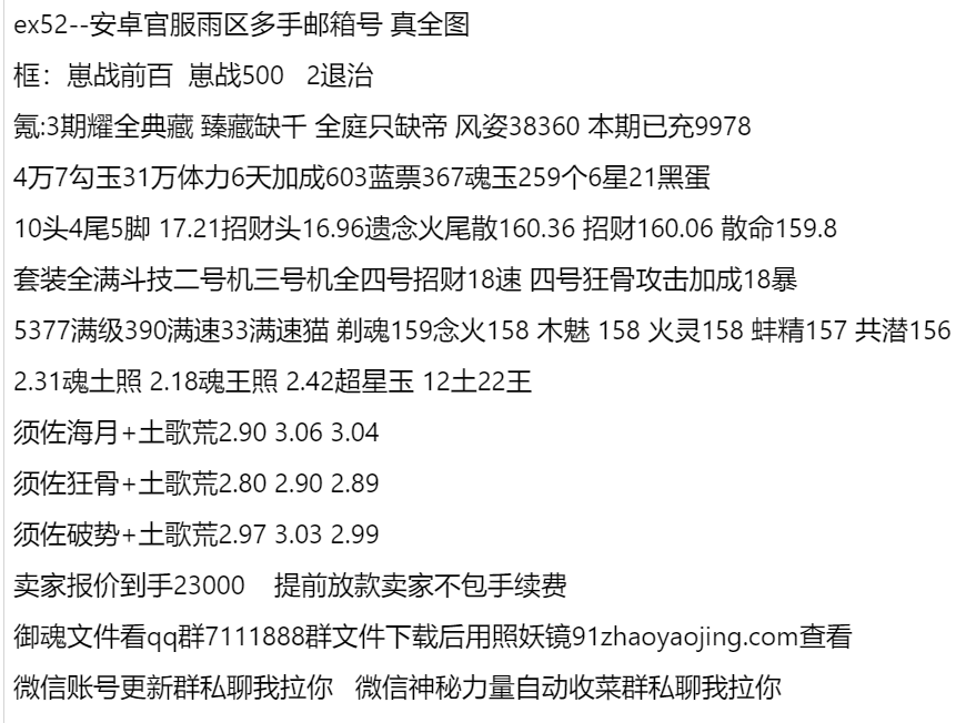 ex52-支持分期付款,首付最低30%