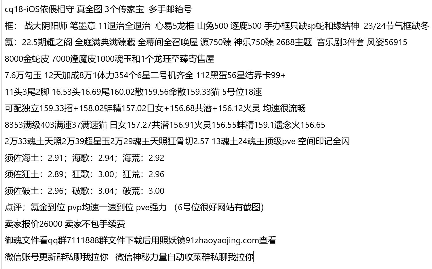 cq18-支持分期付款,首付最低30%可分2-12期