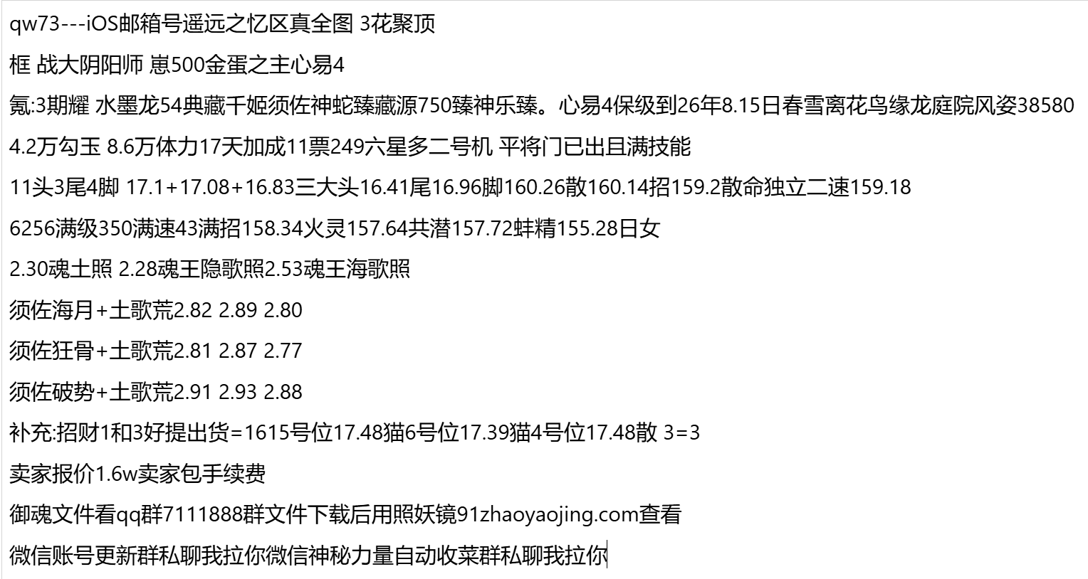 qw73-支持分期付款 首付最低30%