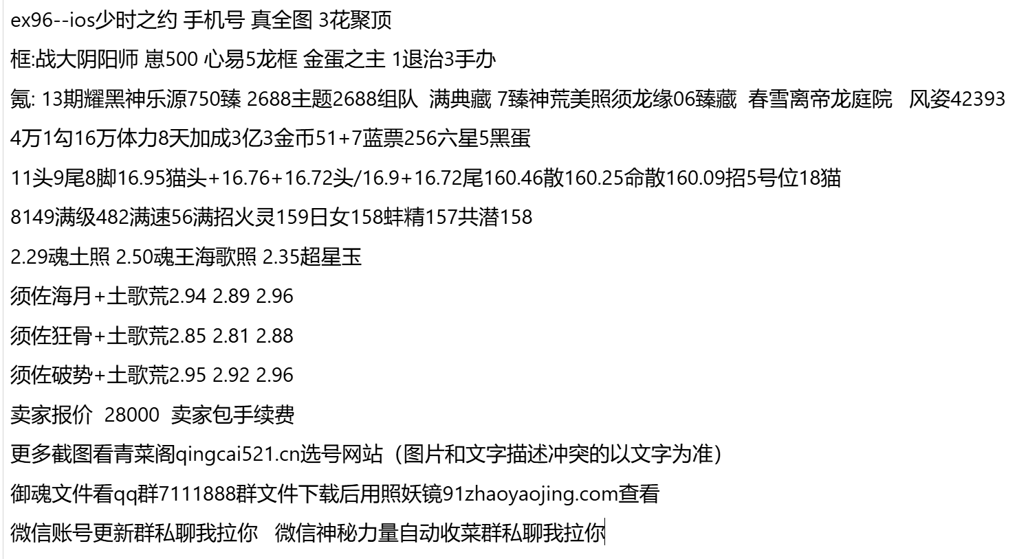 ex96-支持分期付款,首付最低30%